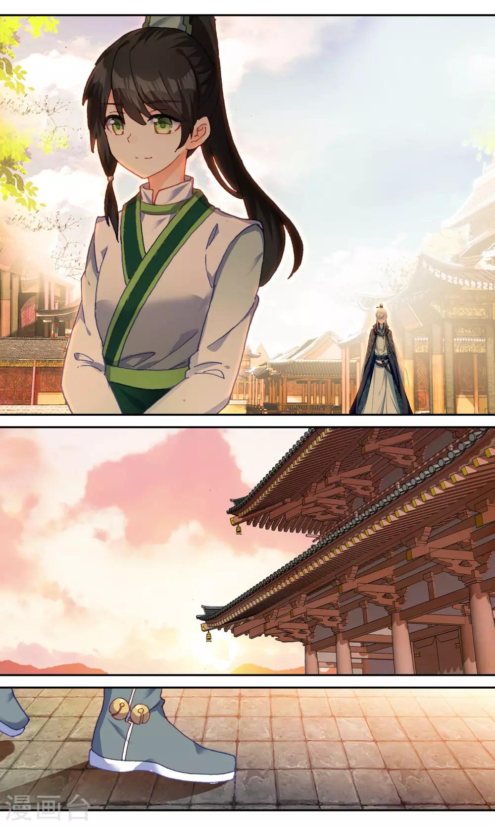 第107话 一臂之力5