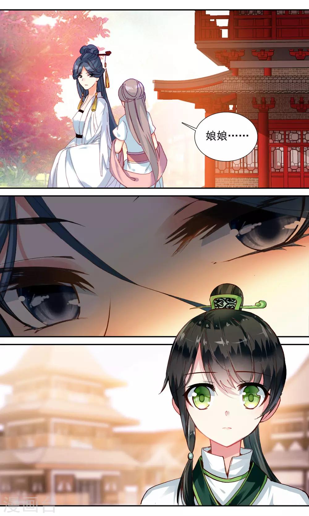 第107话 一臂之力7