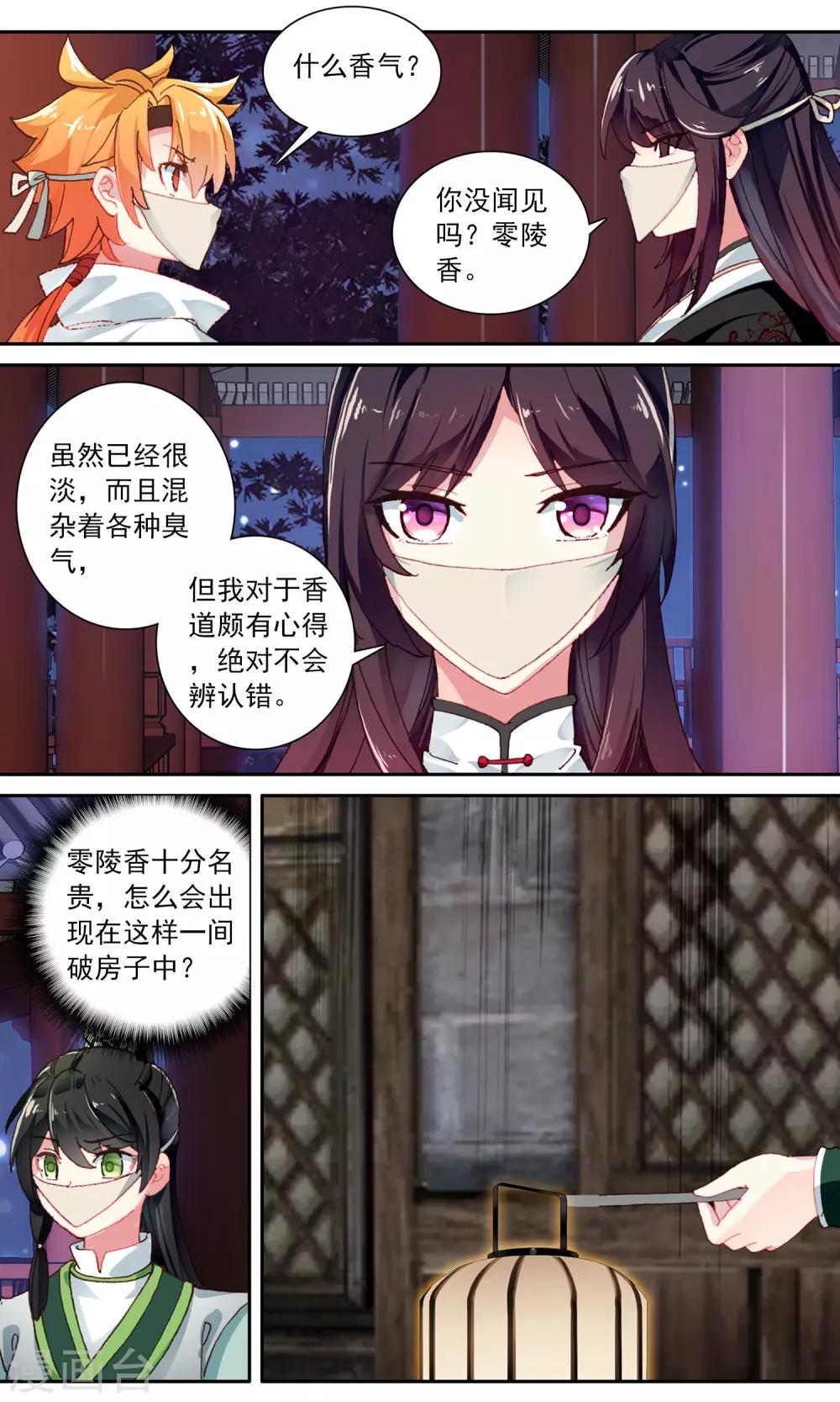 第114话 铁笼3