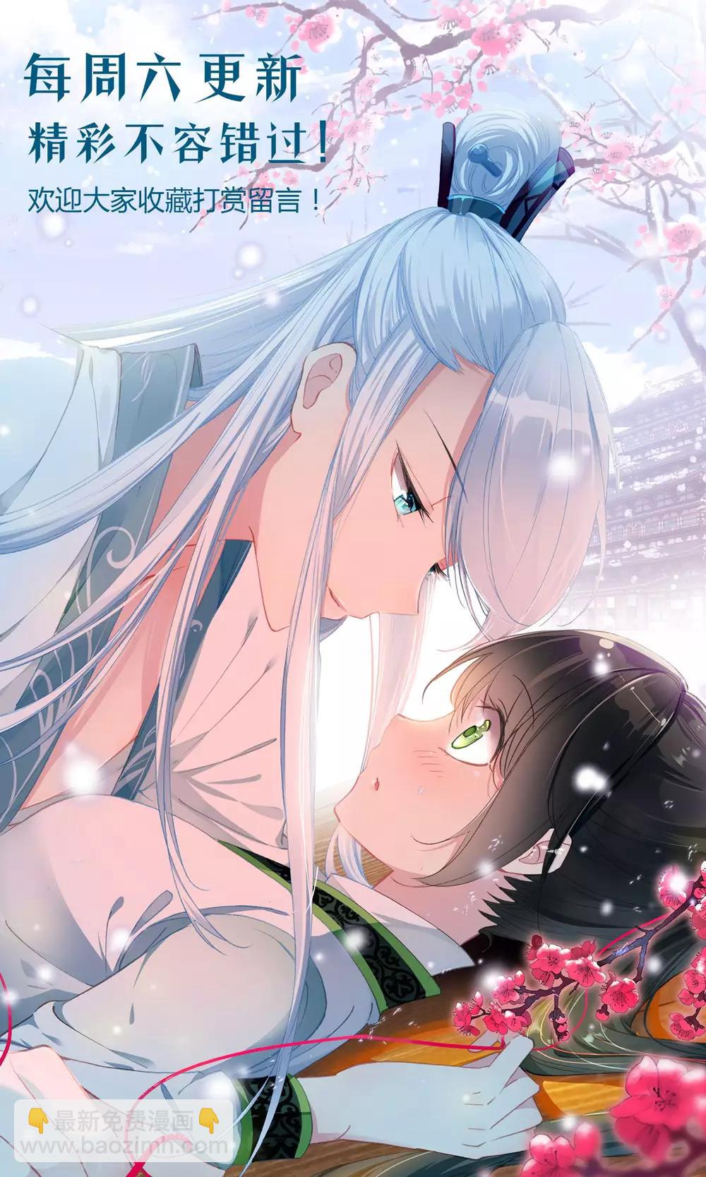 第116话 王爷的不满13