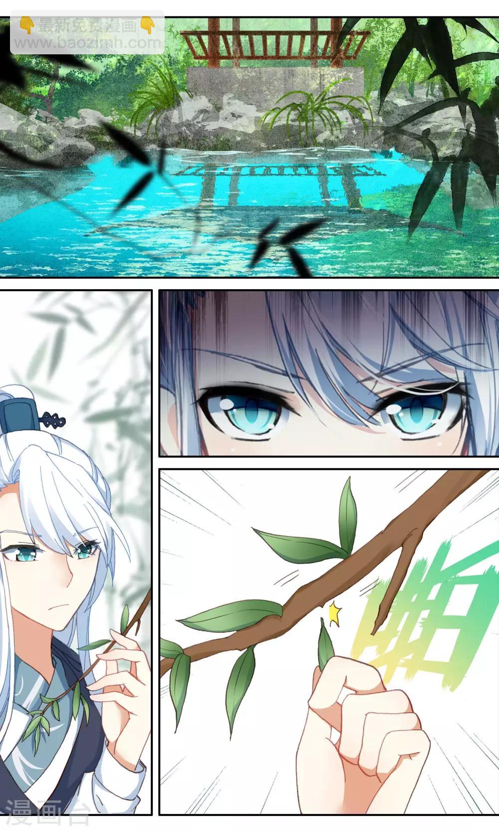 第116话 王爷的不满8
