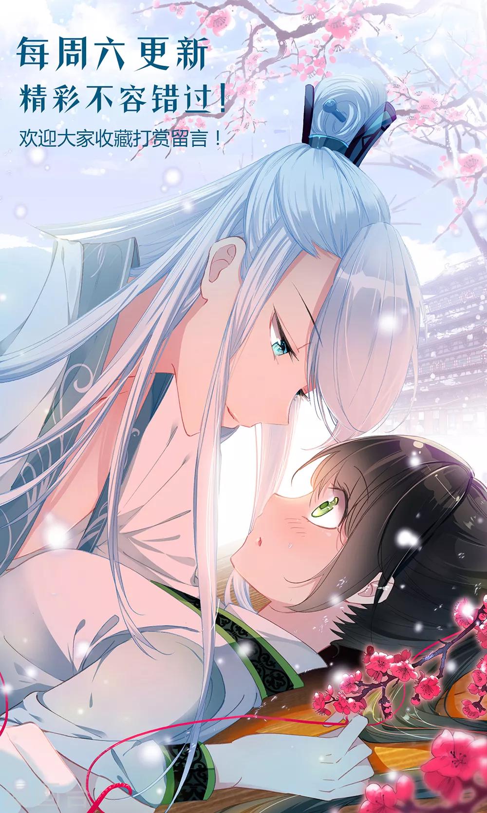 第131话 先皇墨宝13