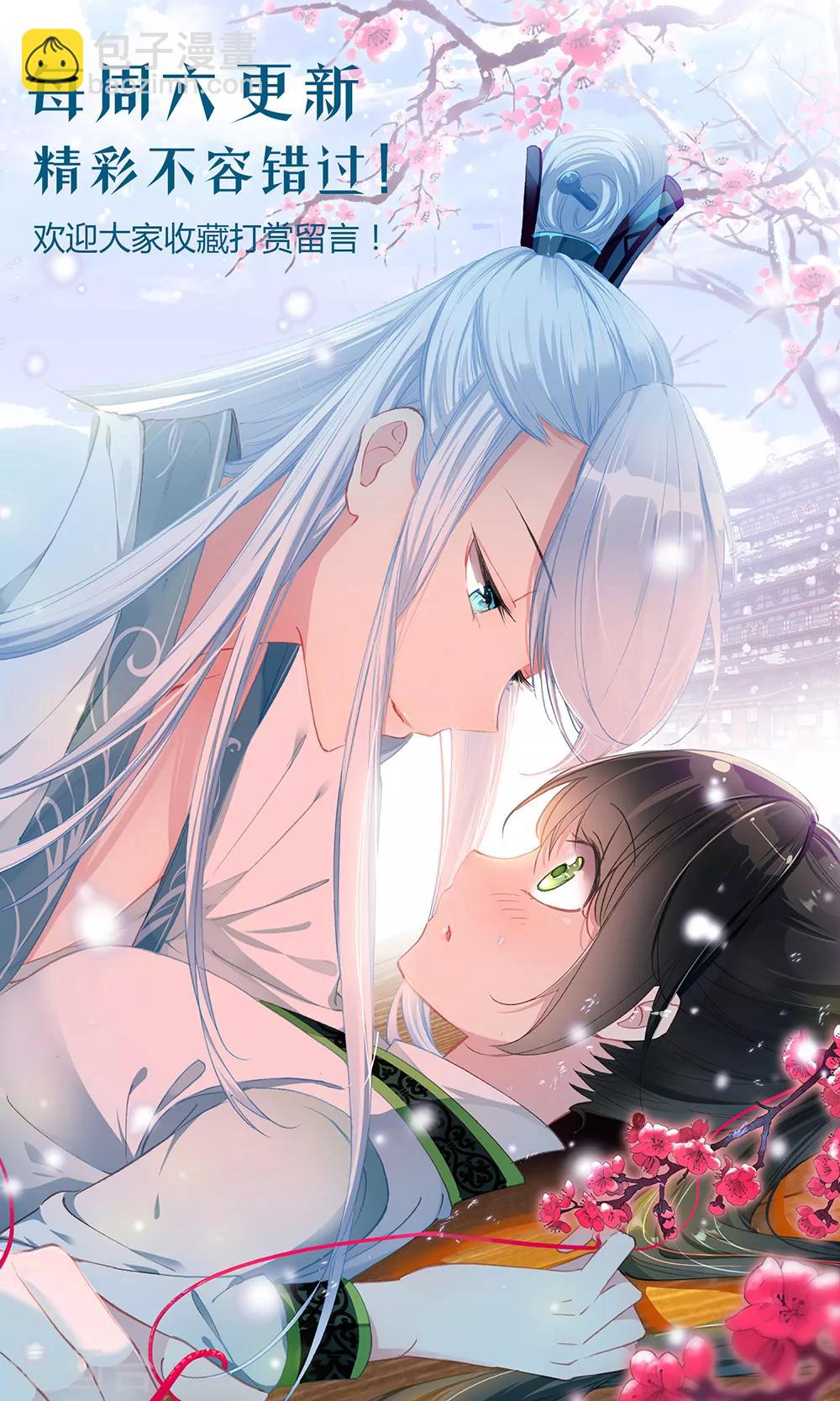 第132话 公主不见了13