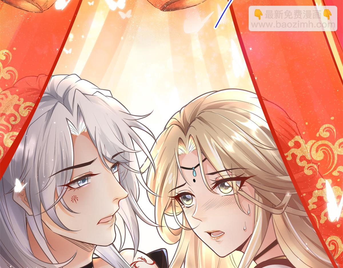 04 迎春院救黑心大美人？100