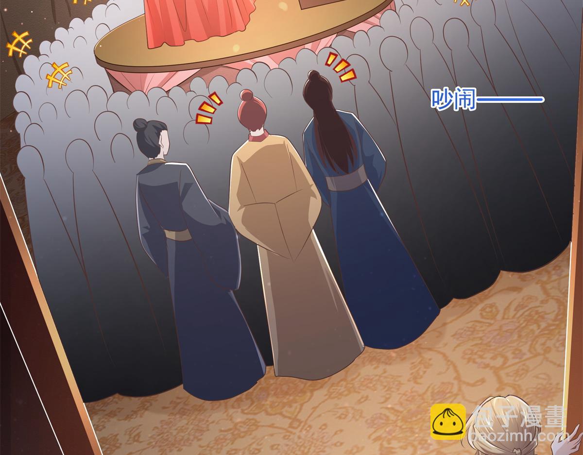 04 迎春院救黑心大美人？11