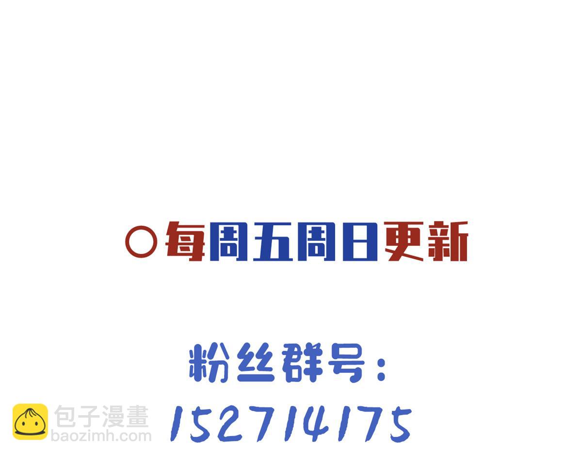 04 迎春院救黑心大美人？110