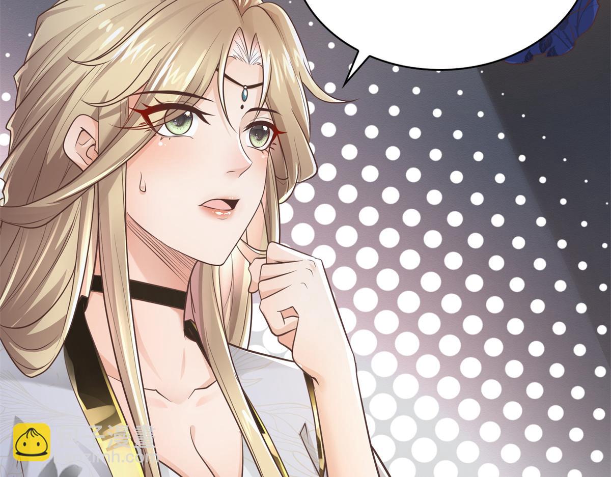 04 迎春院救黑心大美人？13