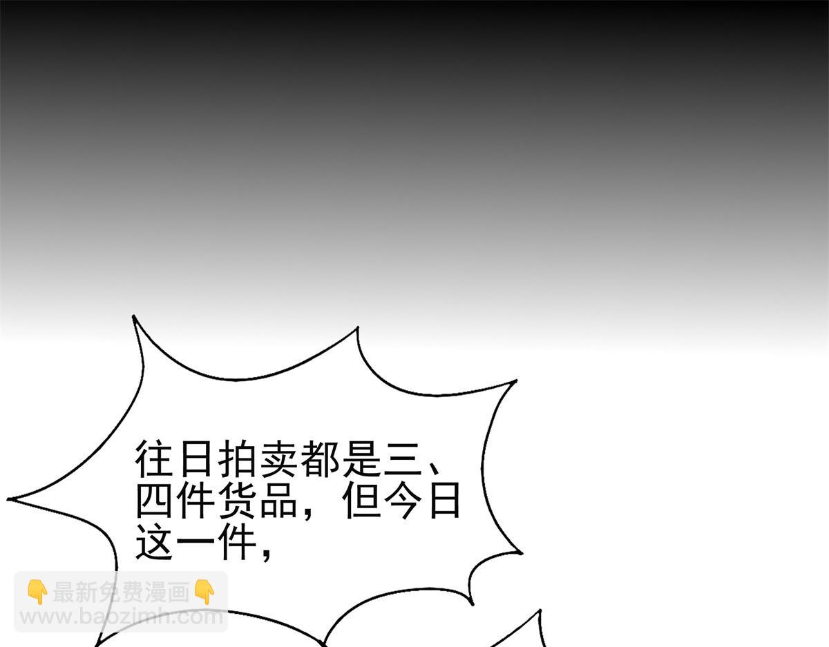04 迎春院救黑心大美人？15