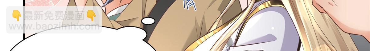 04 迎春院救黑心大美人？20
