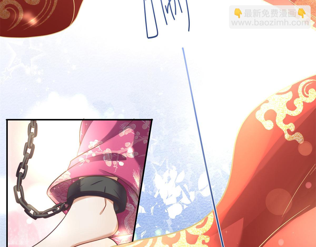 04 迎春院救黑心大美人？22