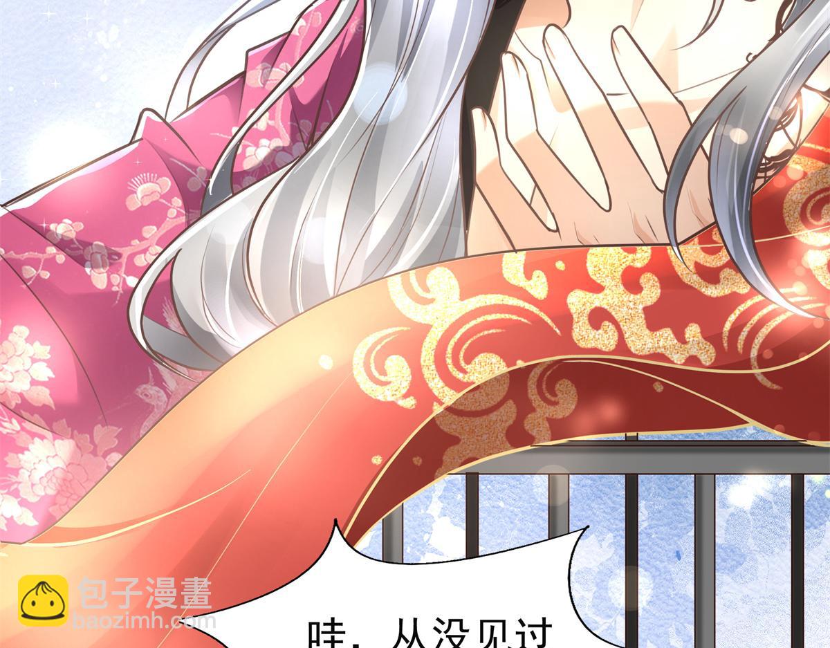 04 迎春院救黑心大美人？25