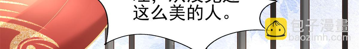 04 迎春院救黑心大美人？26