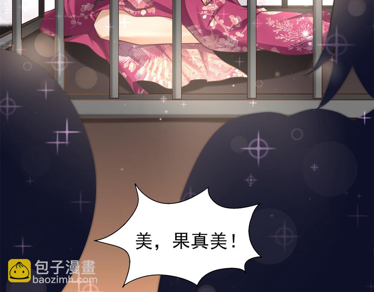 04 迎春院救黑心大美人？28