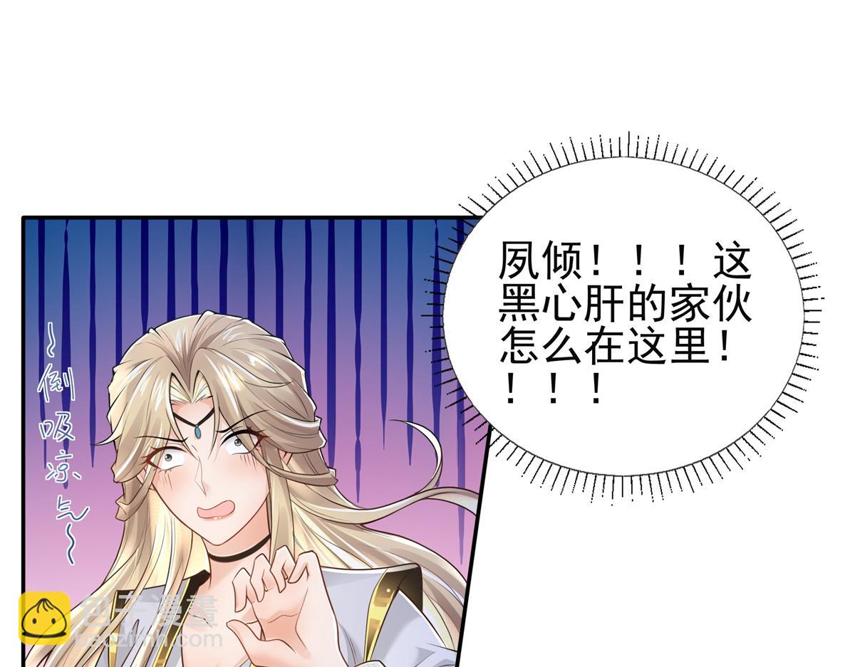 04 迎春院救黑心大美人？30