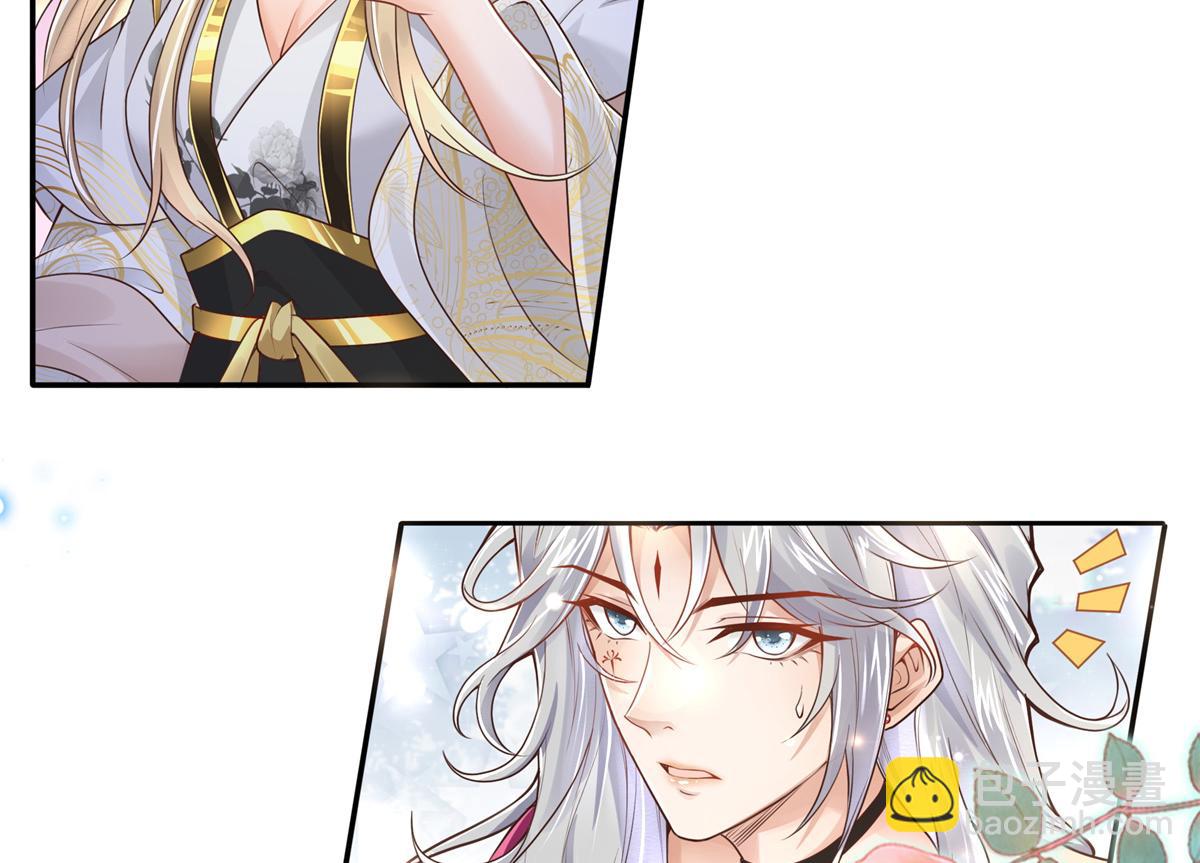 04 迎春院救黑心大美人？31