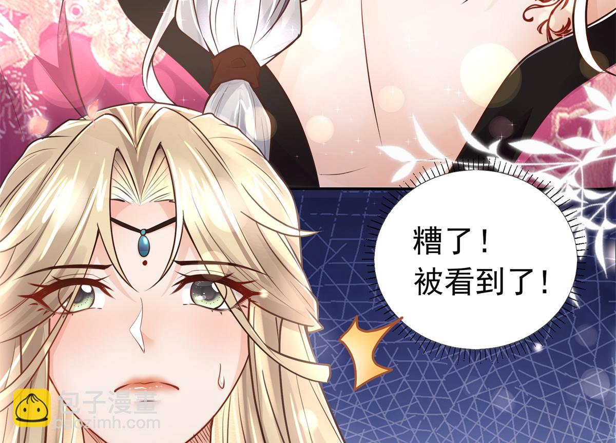 04 迎春院救黑心大美人？35