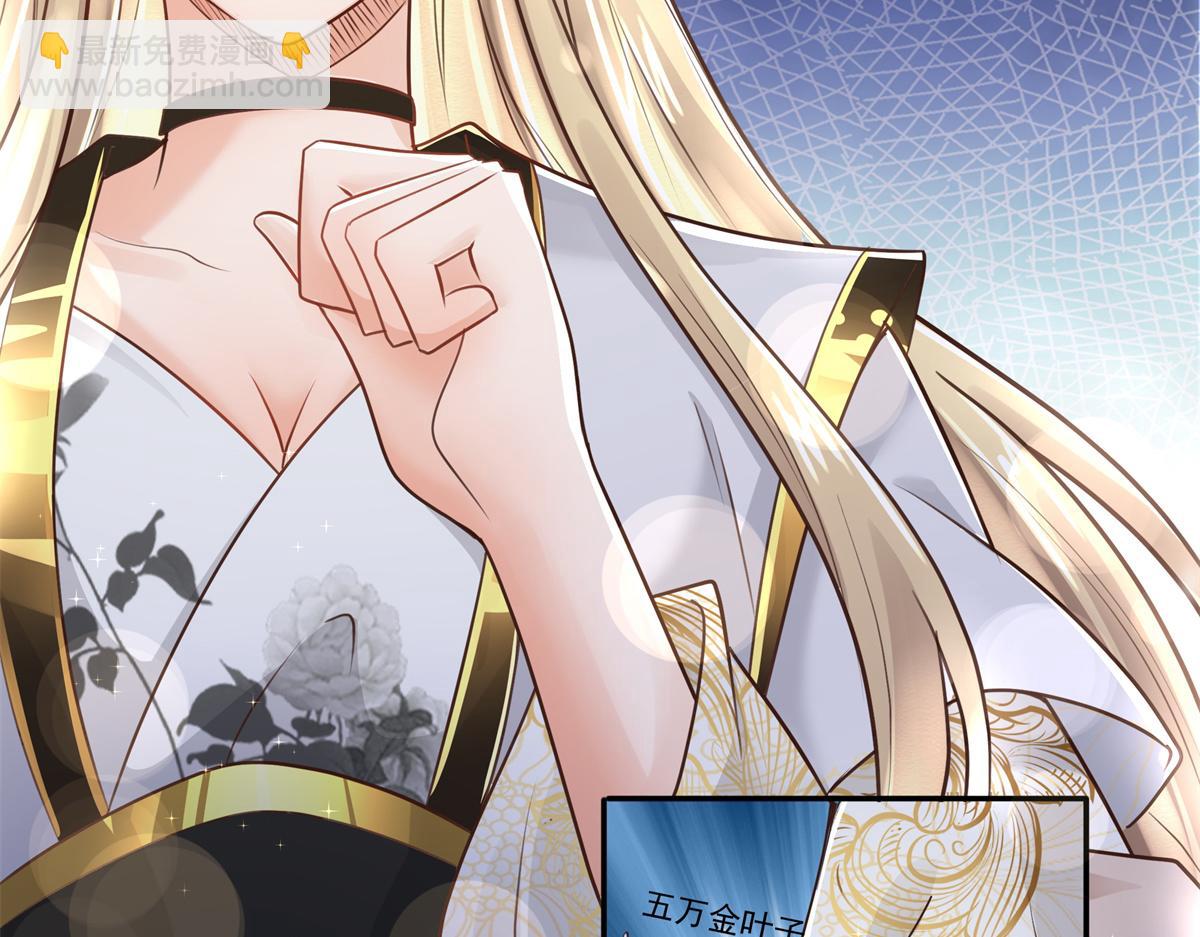 04 迎春院救黑心大美人？36