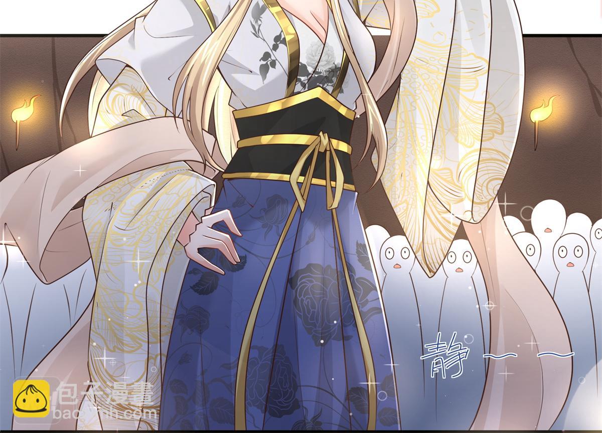 04 迎春院救黑心大美人？39