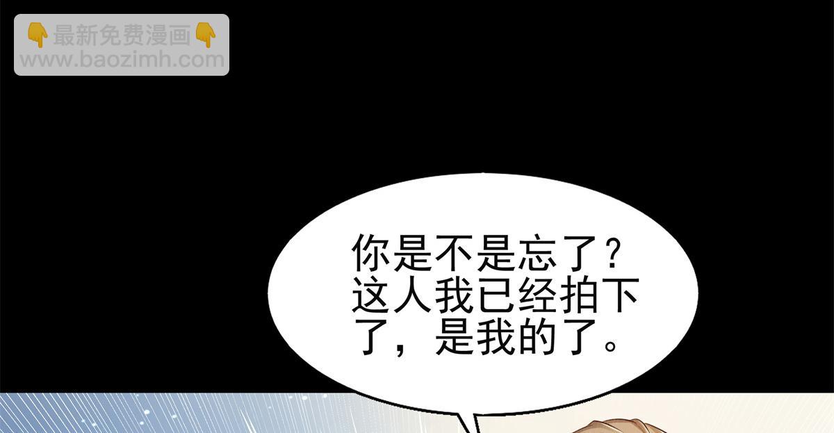 04 迎春院救黑心大美人？51
