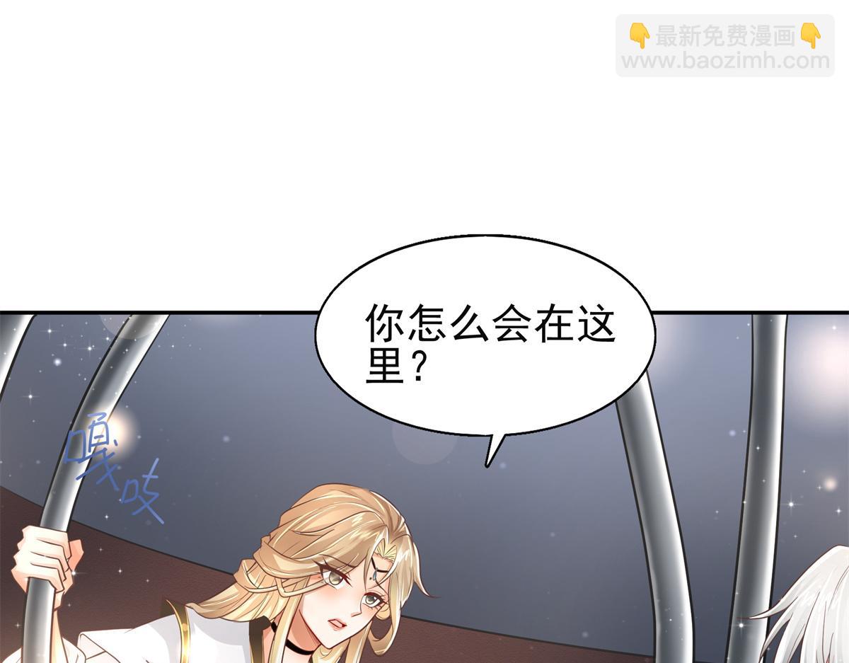 04 迎春院救黑心大美人？54