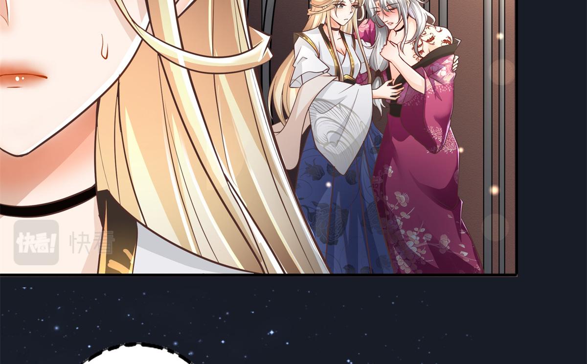 04 迎春院救黑心大美人？59