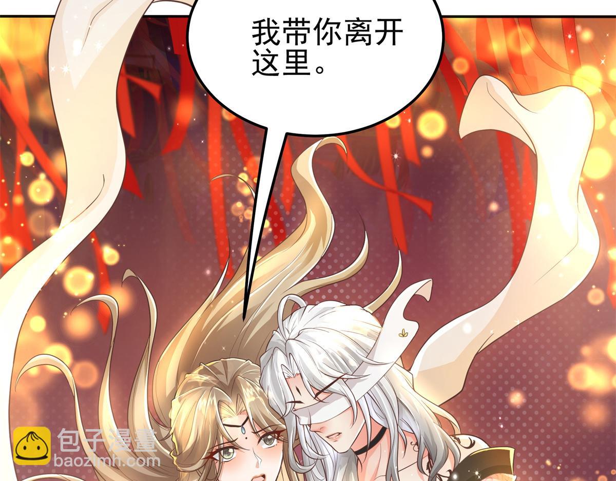 04 迎春院救黑心大美人？65