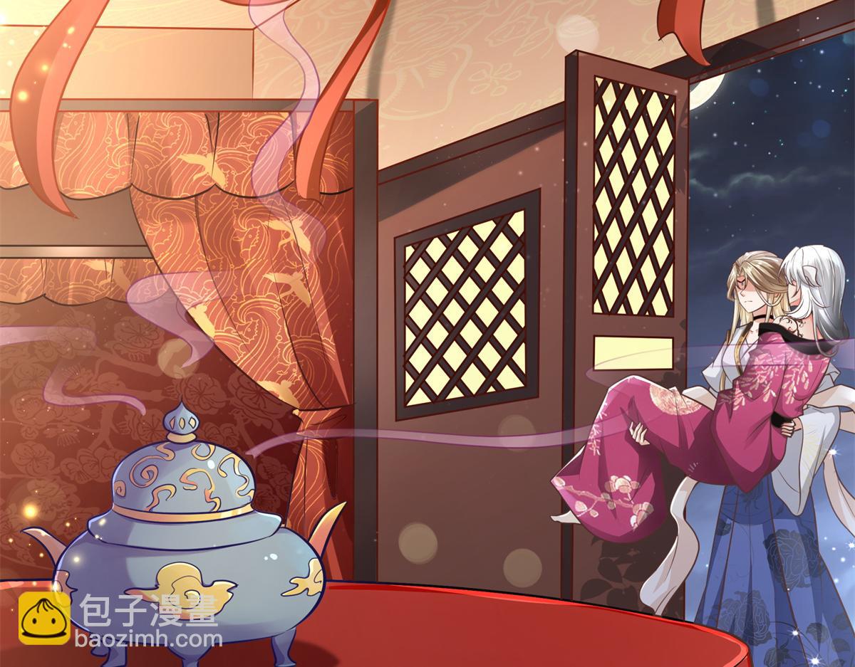 04 迎春院救黑心大美人？71