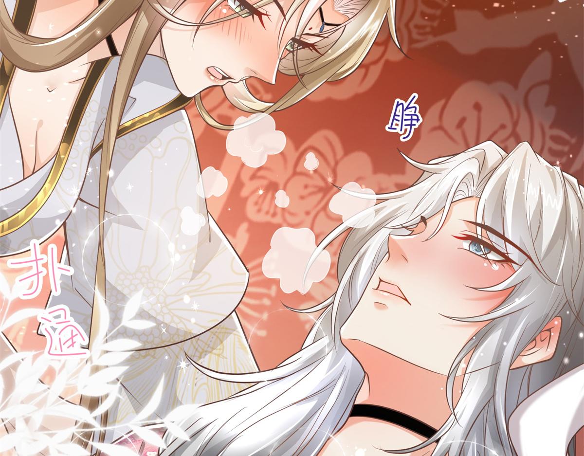 04 迎春院救黑心大美人？77