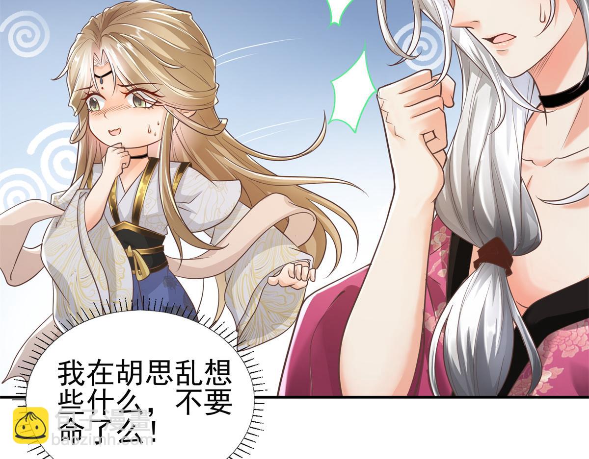04 迎春院救黑心大美人？80