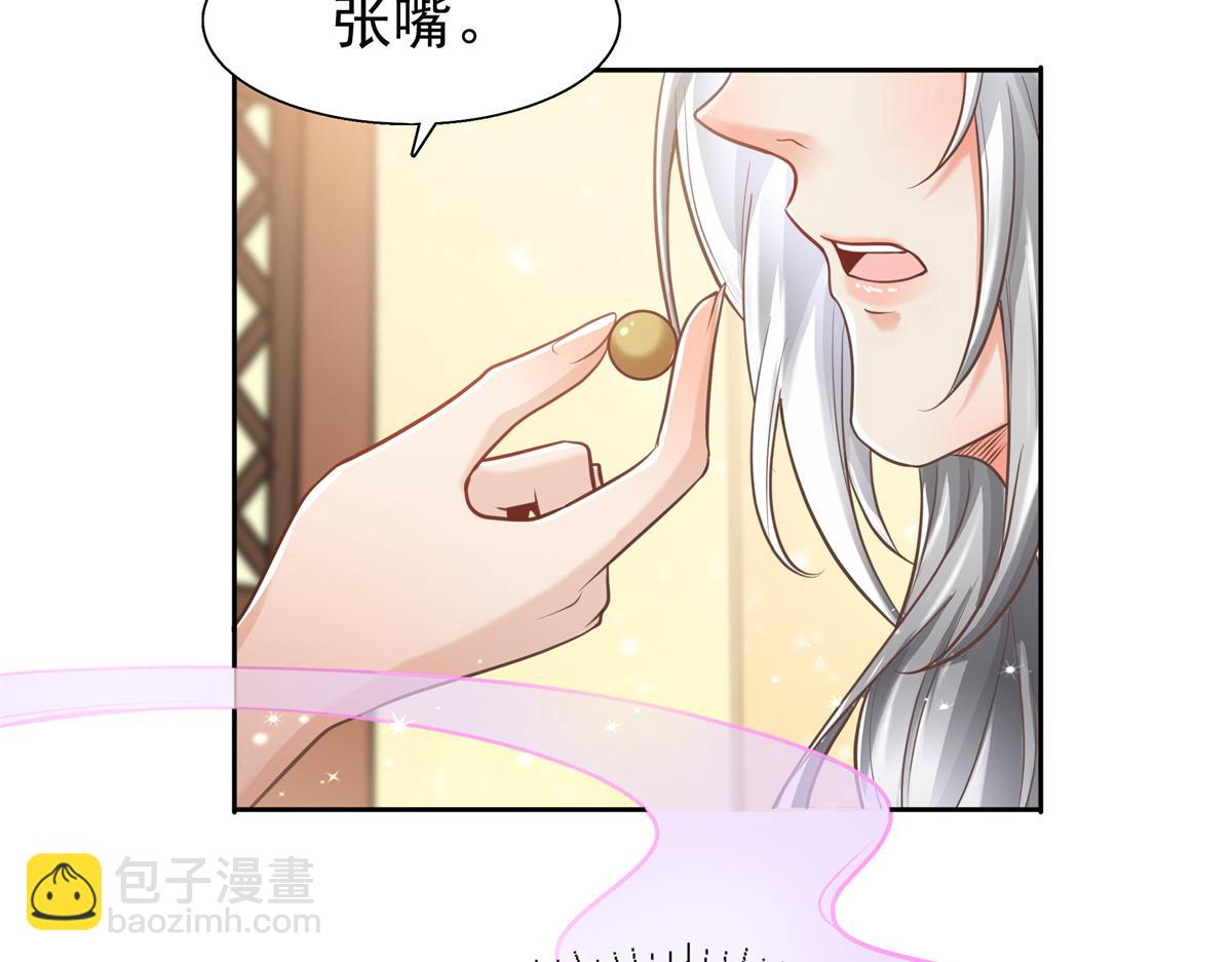 04 迎春院救黑心大美人？82