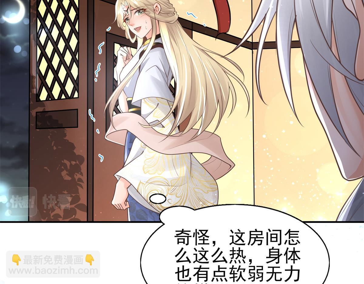 04 迎春院救黑心大美人？92