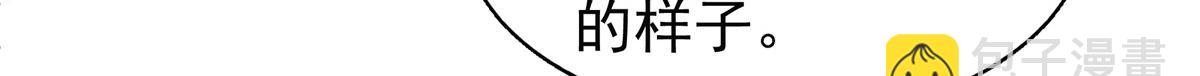 04 迎春院救黑心大美人？93