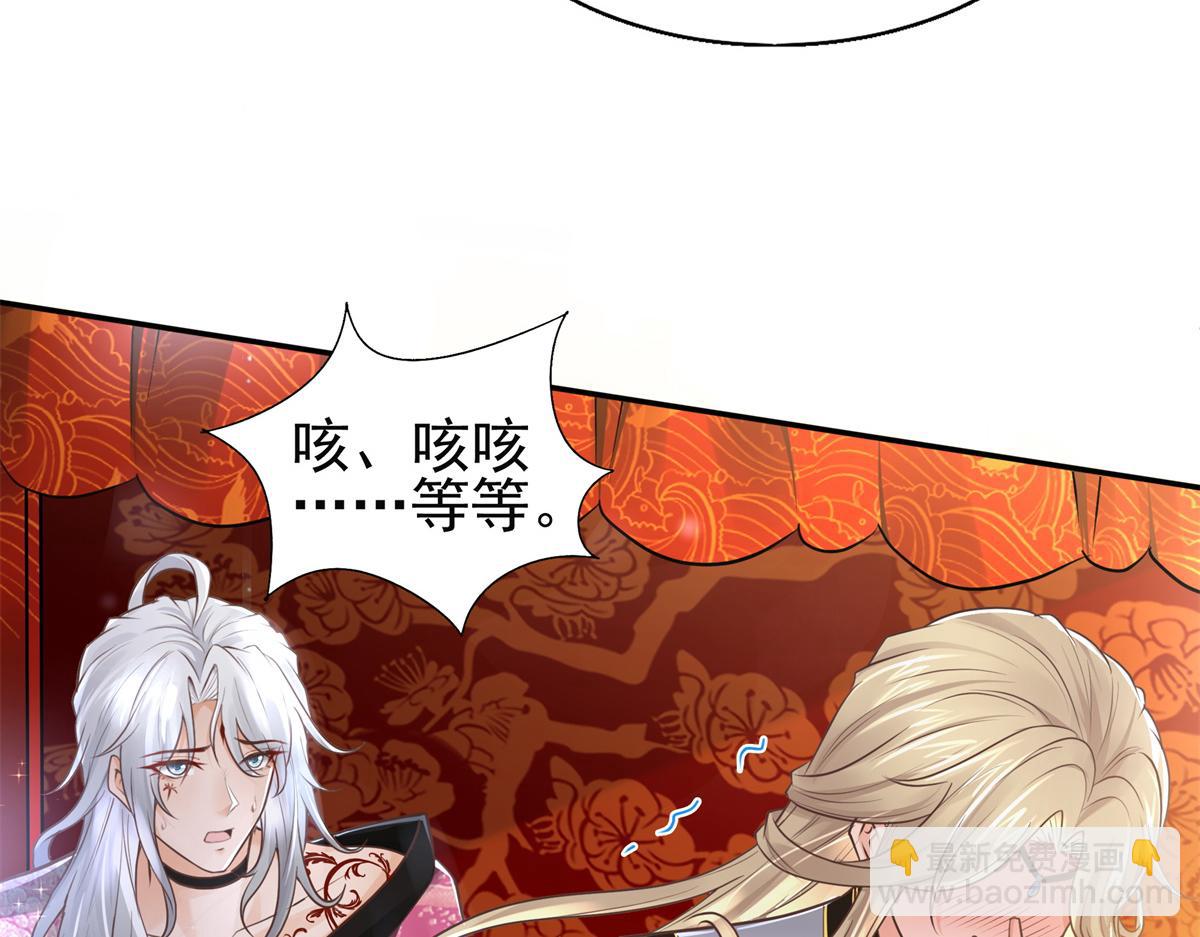 04 迎春院救黑心大美人？94