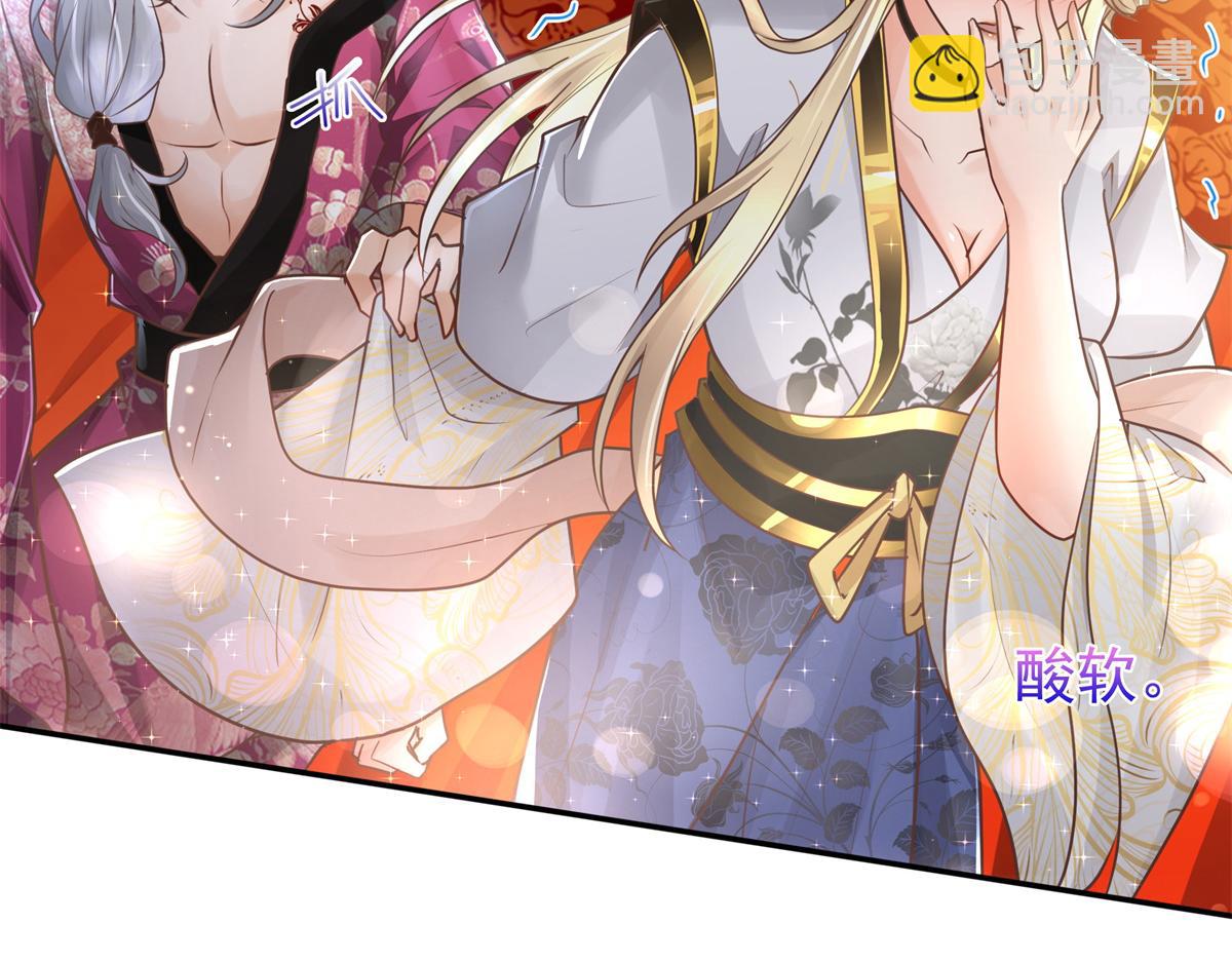 04 迎春院救黑心大美人？95