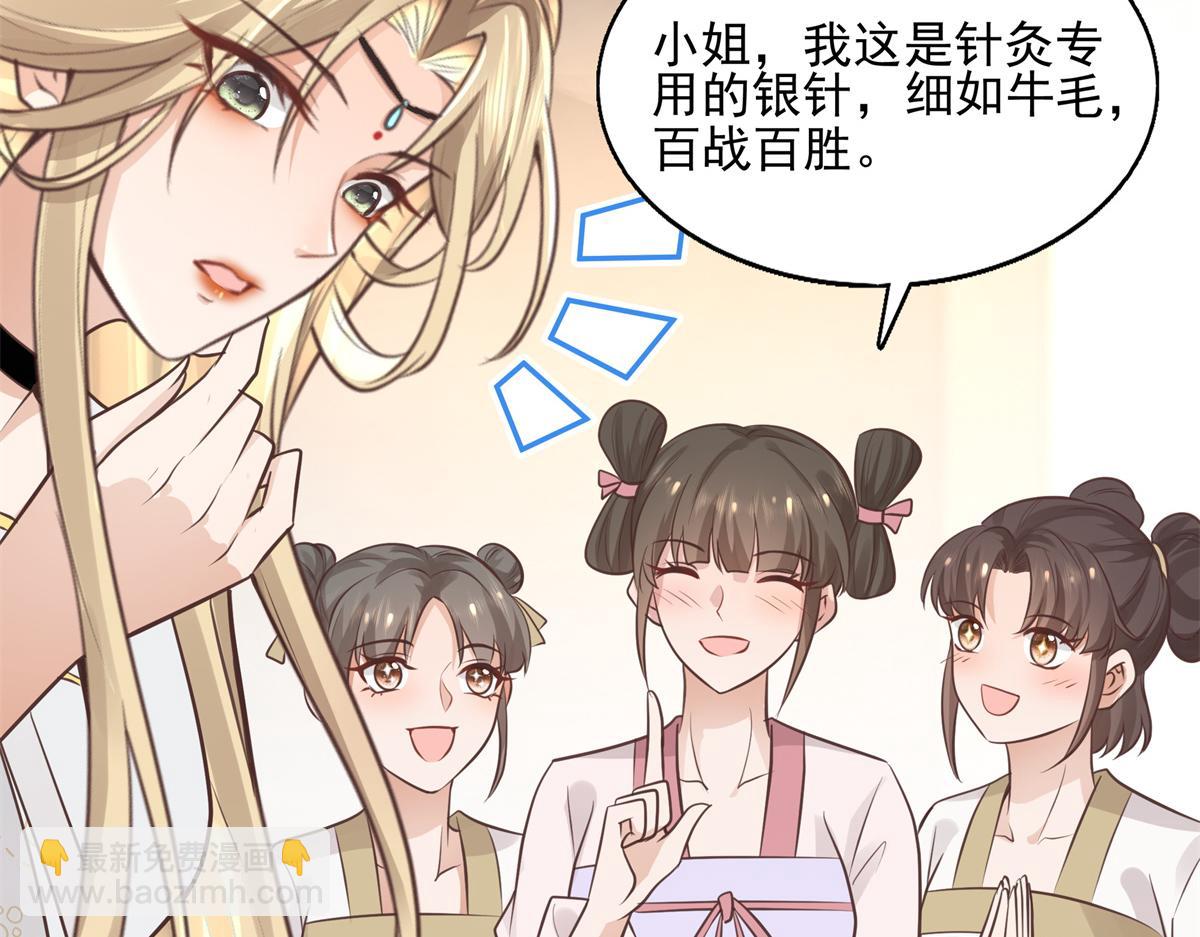 12 她说我是她的人11