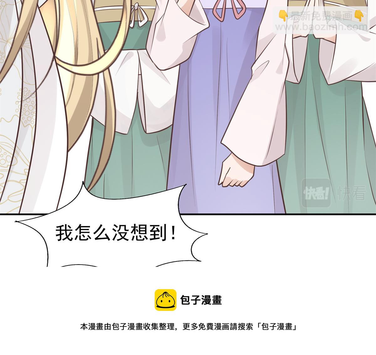 12 她说我是她的人12