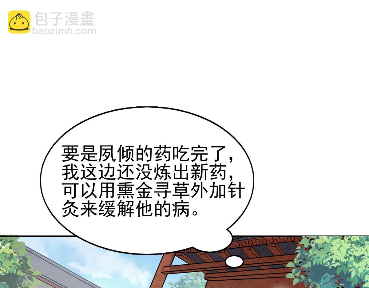 12 她说我是她的人15