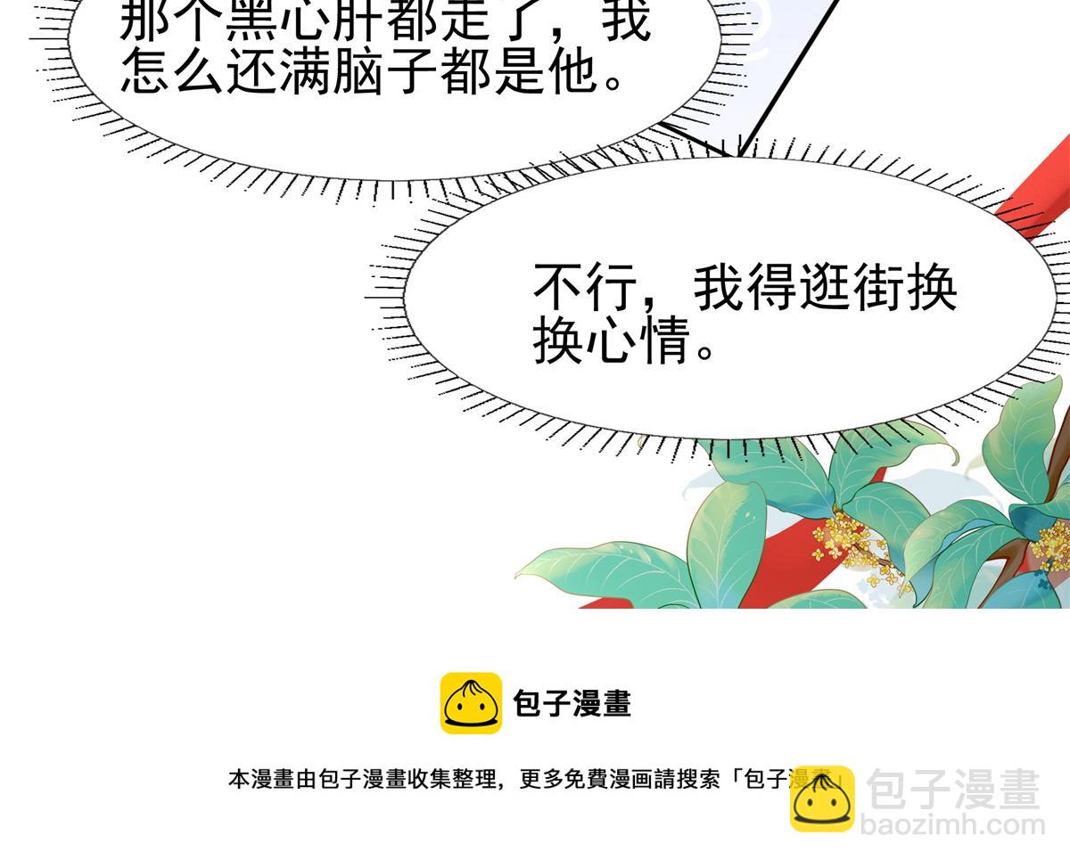 12 她说我是她的人20