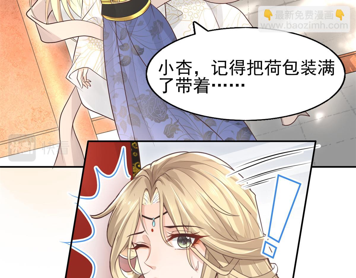 12 她说我是她的人23