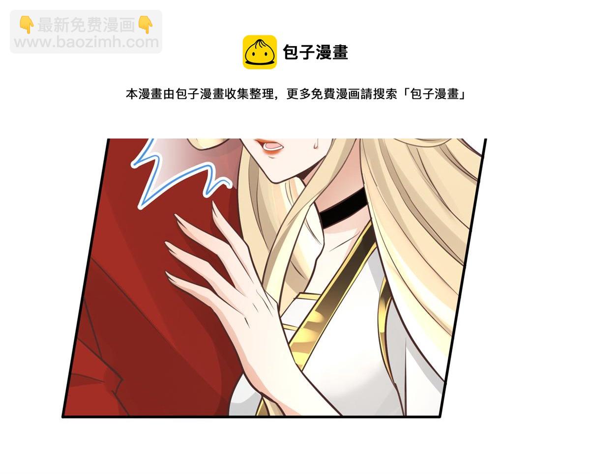 12 她说我是她的人24