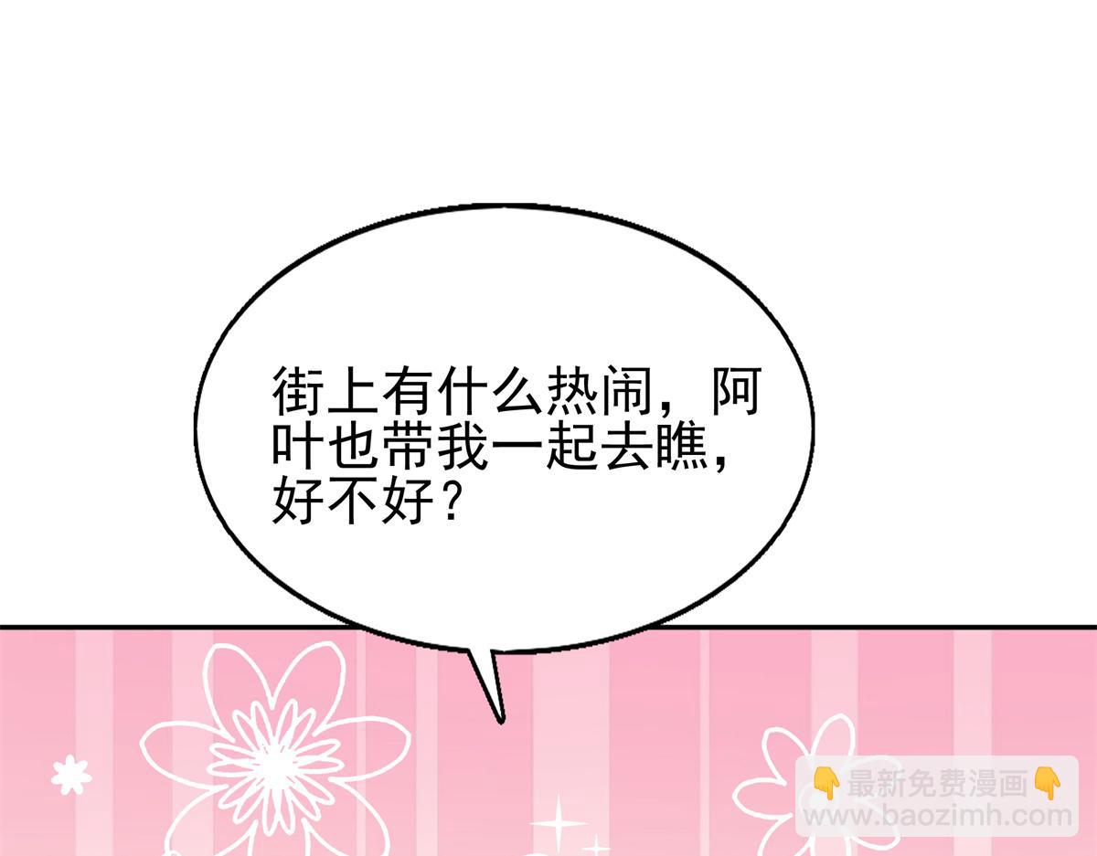12 她说我是她的人35