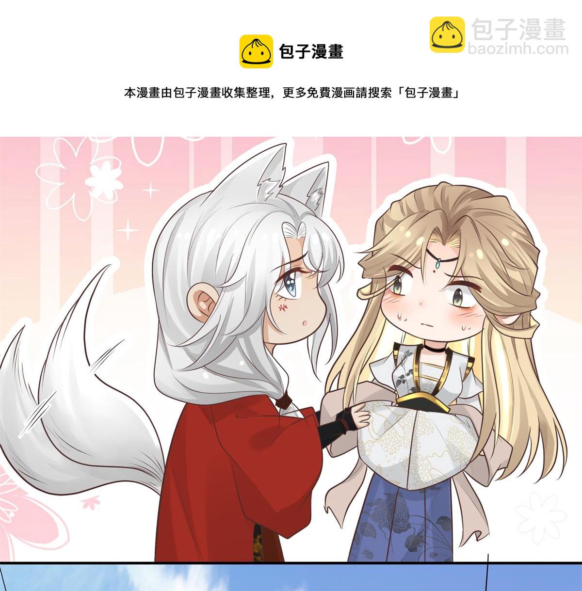 12 她说我是她的人36