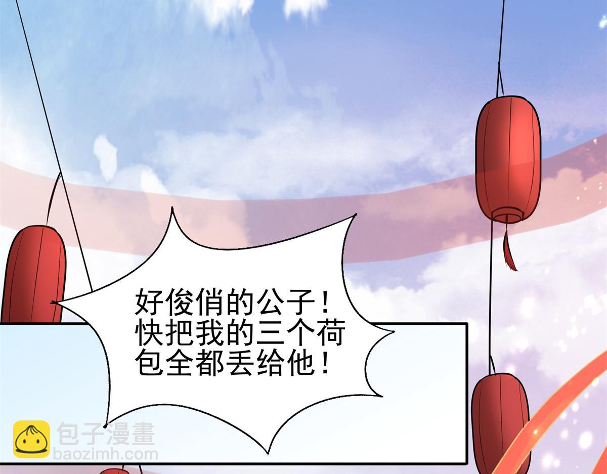 12 她说我是她的人38