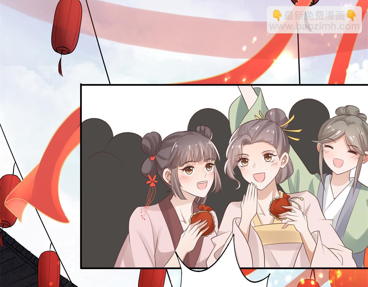 12 她说我是她的人39