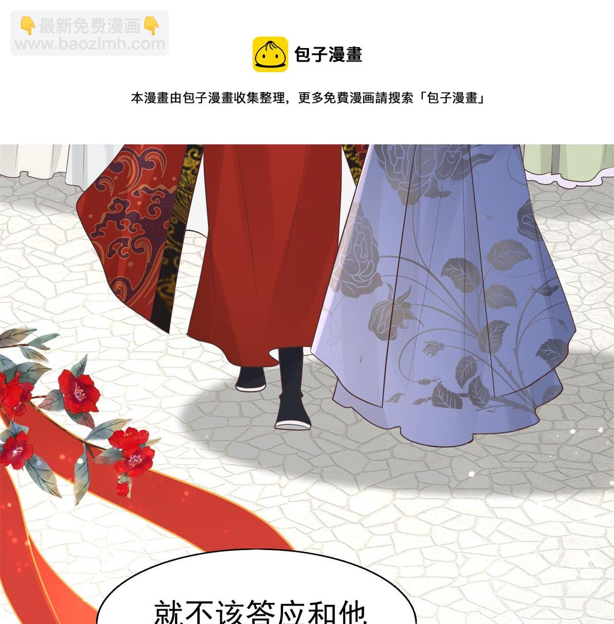 12 她说我是她的人44