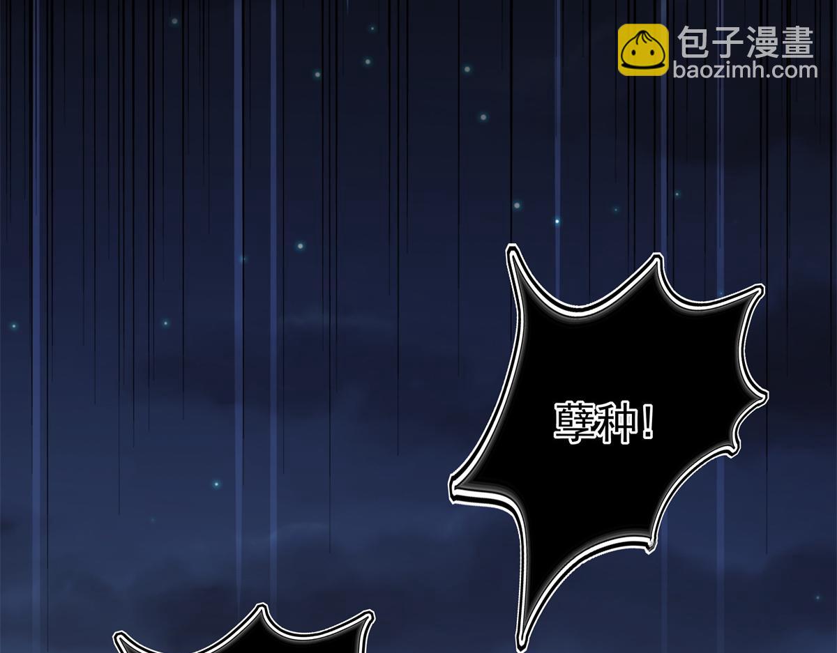 12 她说我是她的人49