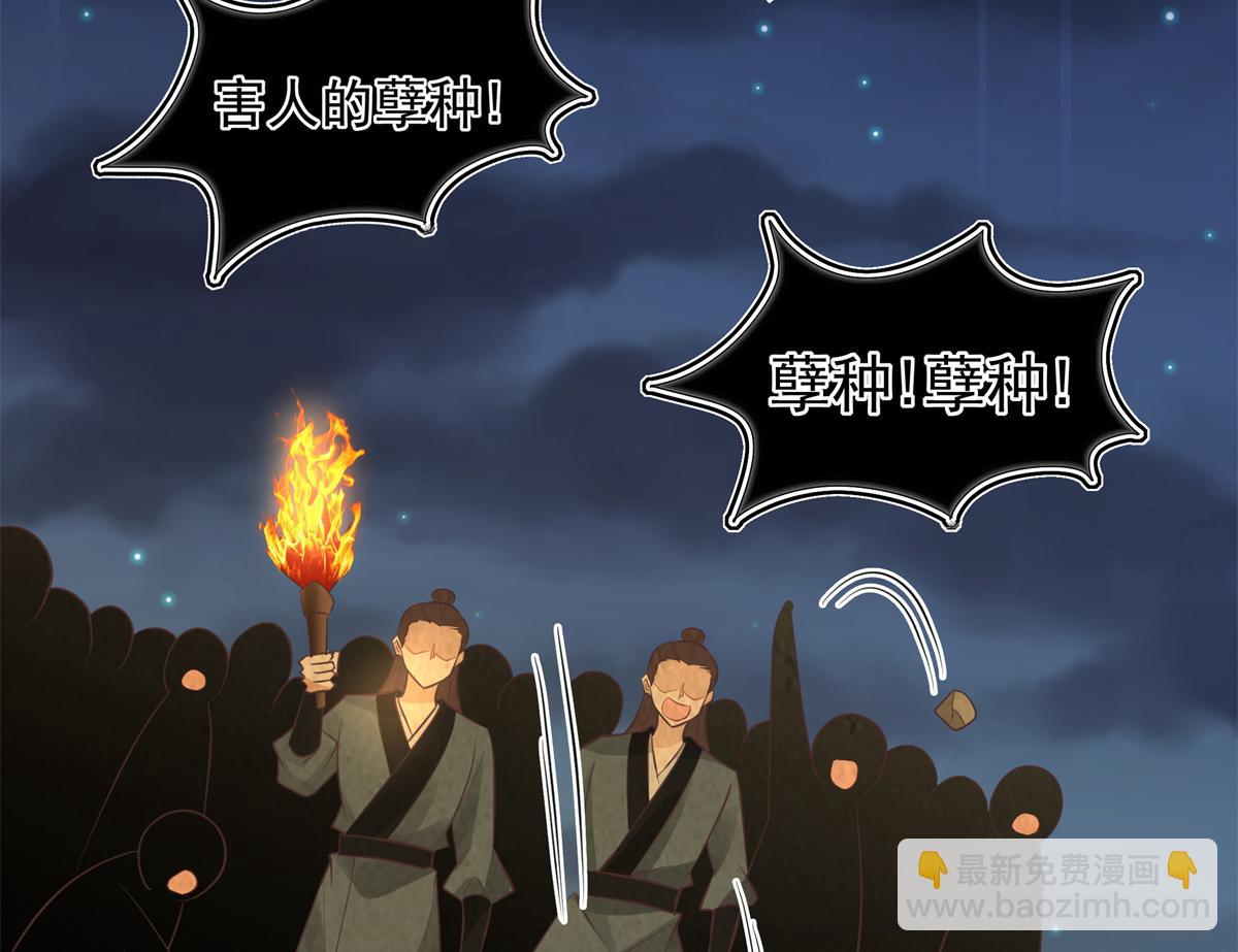 12 她说我是她的人54