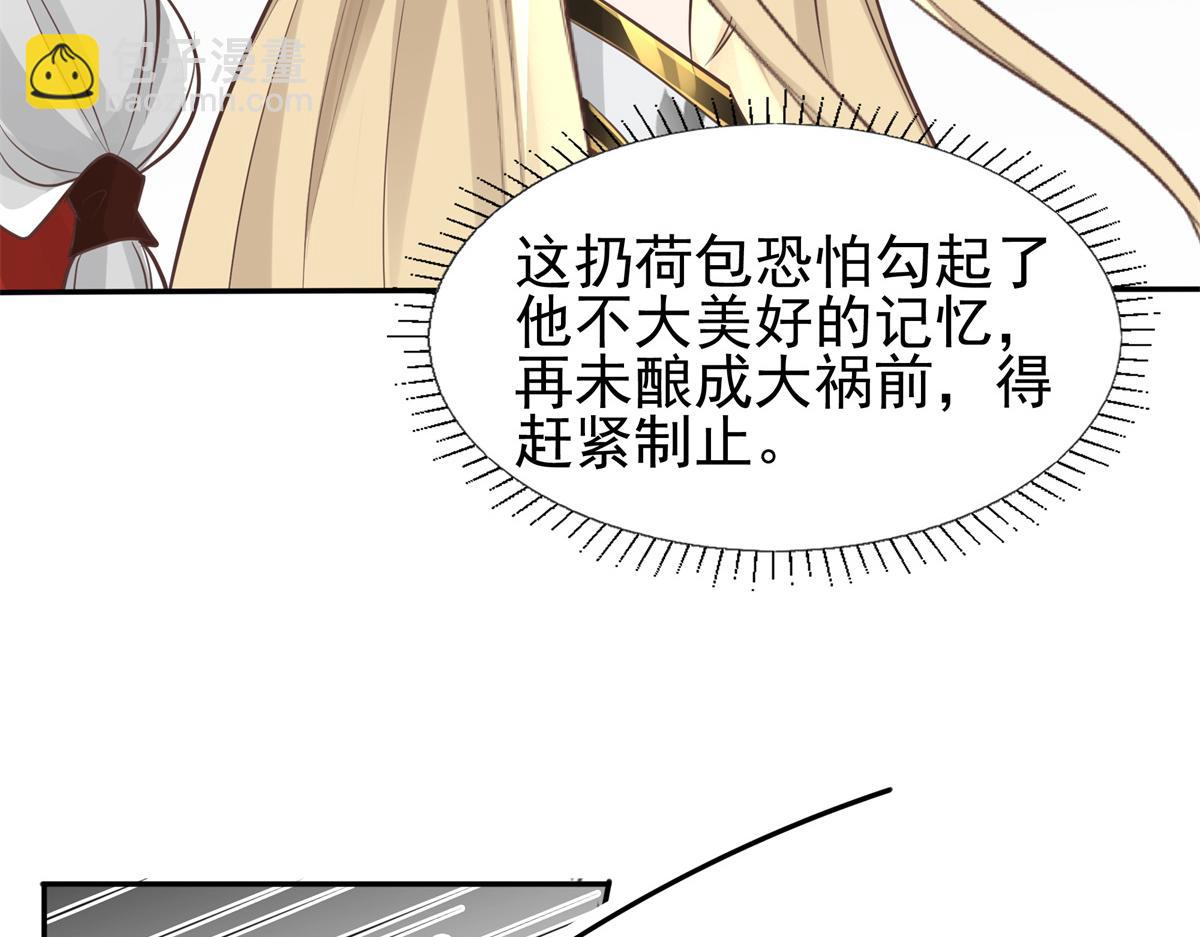 12 她说我是她的人57