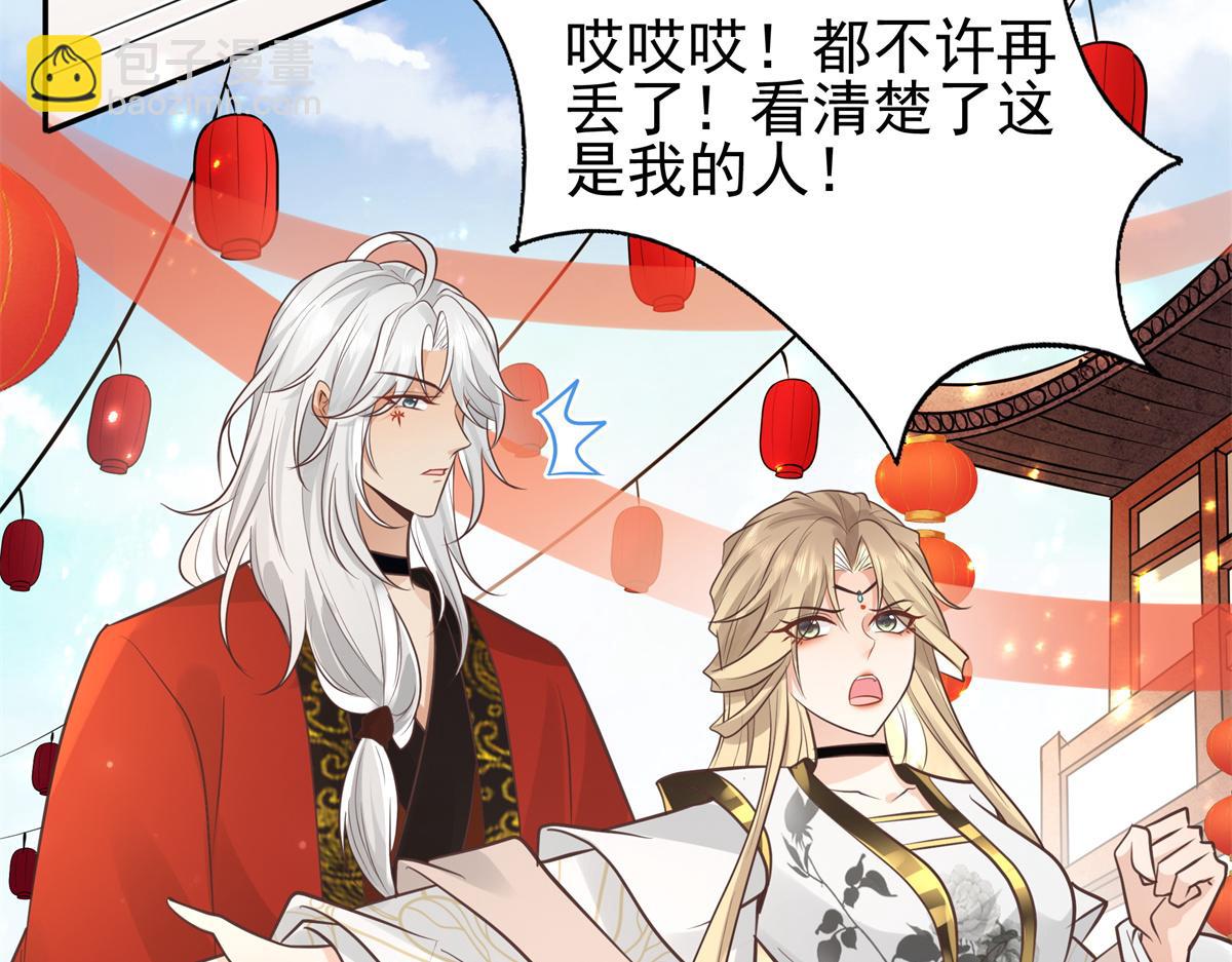 12 她说我是她的人59