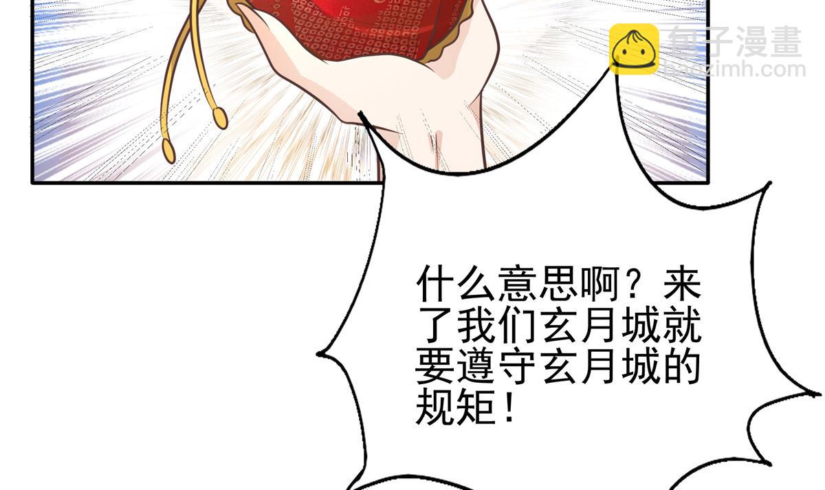 12 她说我是她的人62
